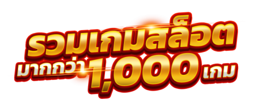 ikai999 เดิมพันง่าย ได้เงินจริง สนุกทุกวินาที