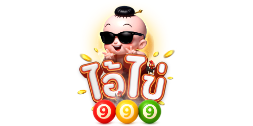 ikai999 เดิมพันง่าย ได้เงินจริง สนุกทุกวินาที